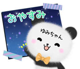 Cute Yumityan Sticker sticker #14733827