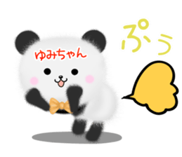 Cute Yumityan Sticker sticker #14733830