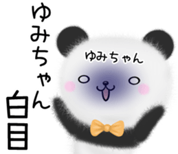 Cute Yumityan Sticker sticker #14733838