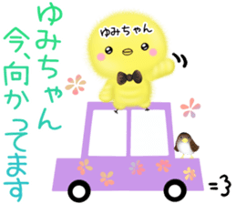 Cute Yumityan Sticker sticker #14733844