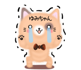 Cute Yumityan Sticker sticker #14733852