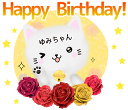 Cute Yumityan Sticker sticker #14733853