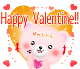 Cute Yumityan Sticker sticker #14733854