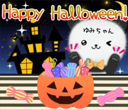 Cute Yumityan Sticker sticker #14733856