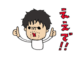 koichi Sticker. sticker #14733902