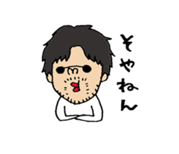 koichi Sticker. sticker #14733904