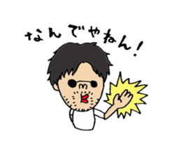 koichi Sticker. sticker #14733906