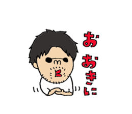 koichi Sticker. sticker #14733907