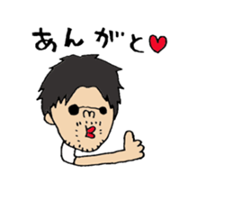 koichi Sticker. sticker #14733908