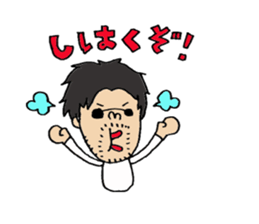 koichi Sticker. sticker #14733911