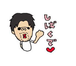 koichi Sticker. sticker #14733912