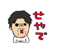 koichi Sticker. sticker #14733913