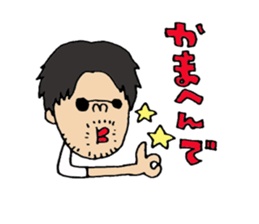 koichi Sticker. sticker #14733914