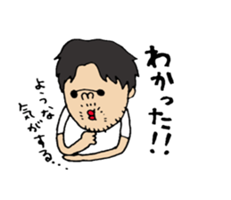 koichi Sticker. sticker #14733922