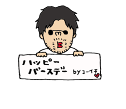 koichi Sticker. sticker #14733924