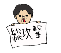 koichi Sticker. sticker #14733937