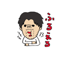 koichi Sticker. sticker #14733939