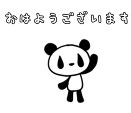 pandAnd! buisiness sticker #14733942