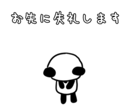 pandAnd! buisiness sticker #14733943