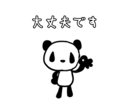 pandAnd! buisiness sticker #14733955