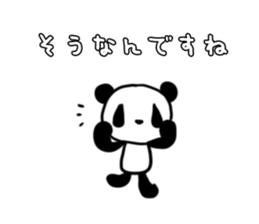 pandAnd! buisiness sticker #14733963