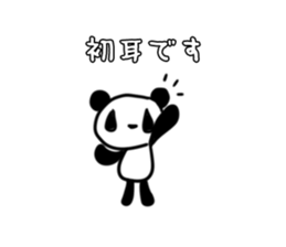 pandAnd! buisiness sticker #14733964