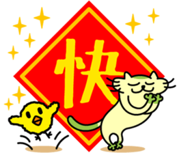 Mocha and Jackie's HAPPY NEW YEAR!! sticker #14733984