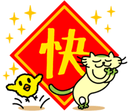 Mocha and Jackie's HAPPY NEW YEAR!! sticker #14733984