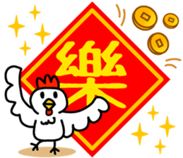 Mocha and Jackie's HAPPY NEW YEAR!! sticker #14733985