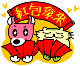 Mocha and Jackie's HAPPY NEW YEAR!! sticker #14733987