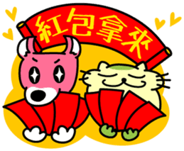 Mocha and Jackie's HAPPY NEW YEAR!! sticker #14733987