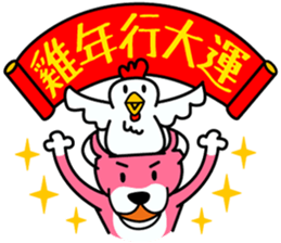 Mocha and Jackie's HAPPY NEW YEAR!! sticker #14733989