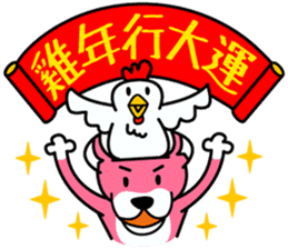 Mocha and Jackie's HAPPY NEW YEAR!! sticker #14733989