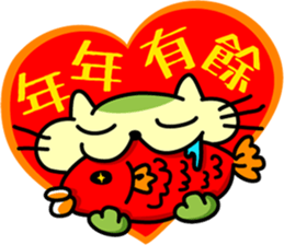 Mocha and Jackie's HAPPY NEW YEAR!! sticker #14733990