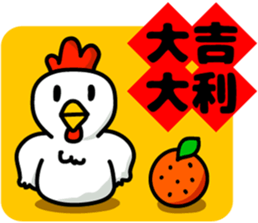 Mocha and Jackie's HAPPY NEW YEAR!! sticker #14733992