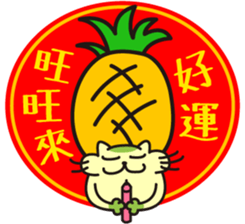 Mocha and Jackie's HAPPY NEW YEAR!! sticker #14733993