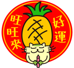 Mocha and Jackie's HAPPY NEW YEAR!! sticker #14733993