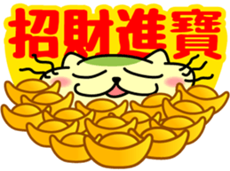 Mocha and Jackie's HAPPY NEW YEAR!! sticker #14733995