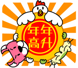 Mocha and Jackie's HAPPY NEW YEAR!! sticker #14733996