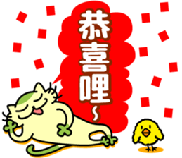 Mocha and Jackie's HAPPY NEW YEAR!! sticker #14733997