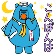 Chokokuma Vol.1 sticker #14734039