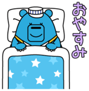 Chokokuma Vol.1 sticker #14734040