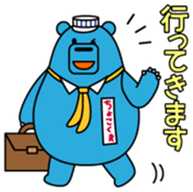 Chokokuma Vol.1 sticker #14734041