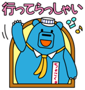 Chokokuma Vol.1 sticker #14734042