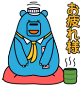 Chokokuma Vol.1 sticker #14734043