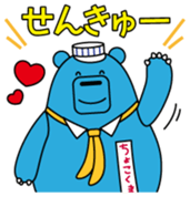 Chokokuma Vol.1 sticker #14734044