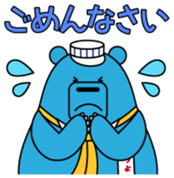 Chokokuma Vol.1 sticker #14734045