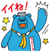 Chokokuma Vol.1 sticker #14734046