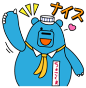 Chokokuma Vol.1 sticker #14734047