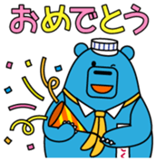 Chokokuma Vol.1 sticker #14734048